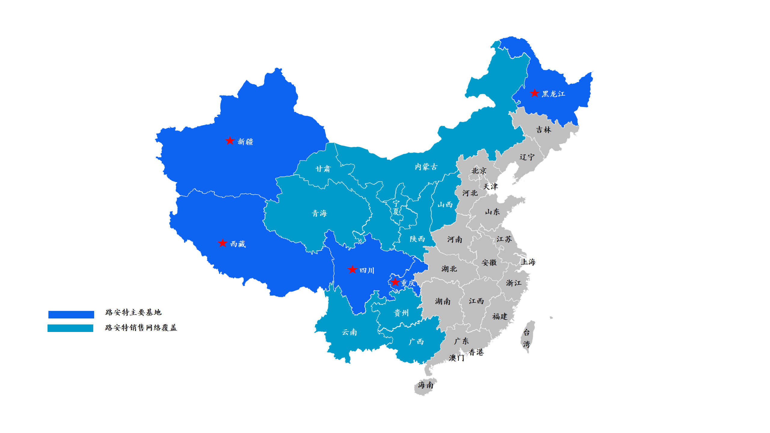PPT12752中國地圖地方板塊素材各省介紹PPT模板_01(5).png