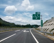 南道高速